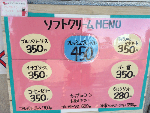 softcream.gif