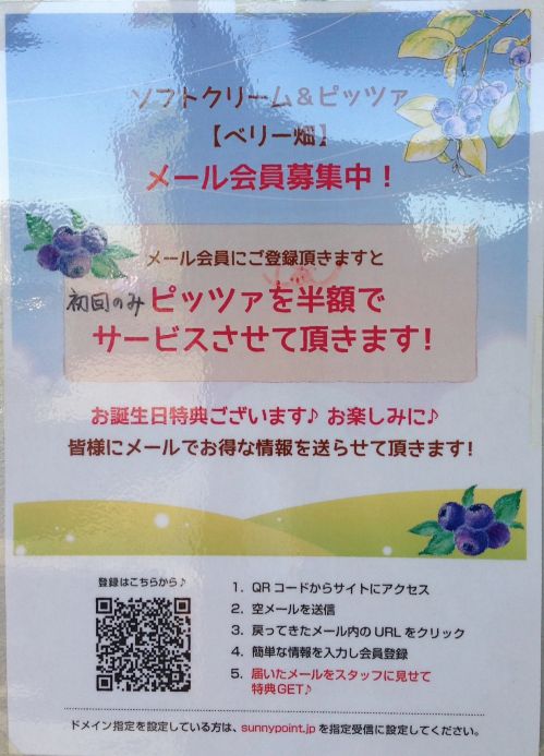 2013-07-17_18-04_page_230.jpg